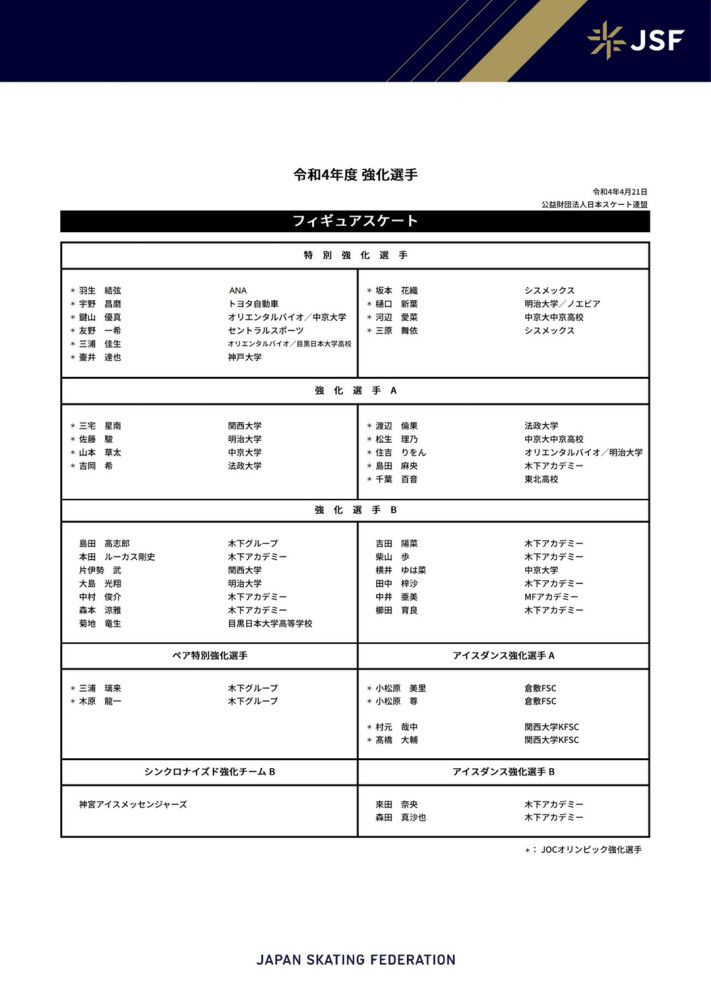 叶辰点点头，开口问道：关于乔家，你知道多少？赵寅生忙介绍道：乔家发迹就在西雅图，早些年从事对外贸易，华夏制造业崛起的时候，他们抓住机会，把华夏商品进口到欧美，赚了不少钱，但随着做进出口贸易的越来越多，他们这块的生意也就越来越不好做，而后乔家老爷子退位，把乔家大权传给了他的长子，也就是乔飞宇的父亲乔炳成……乔炳成接手乔家之后，想过很多办法重振乔家的实力，但一直都没什么成效，后来乔家大公子，也就是乔飞宇的大哥乔飞云在读大学的时候，加入了一个由顶尖富二代组成的秘密社团，在这个社团里，他认识了不少美国大家族或者大人物的后代……等乔飞云大学毕业之后，他便开始主动接触一些黑暗产业，专门投其所好的为那些大家族、大人物的后代提供特殊服务，这帮人大都有些心理变态，有反社会人格、有暴力倾向、有性怪癖，甚至还有人虐杀成瘾，但是，不管这些人的需求有多变态，乔飞云都能找到办法很好的迎合并满足他们的需求……也正因为如此，乔飞云在顶尖圈层里的人脉越来越强，许多人需要依靠他提供的服务满足内心变态的欲望，而且许多人也都有各种见不得人的把柄在他手里，所以他才能跟那些人绑定的非常牢固……说到这里，赵寅生又道：自从乔飞云把这一块供应链玩的炉火纯青之后，乔家在其他领域的生意也都势如破竹、步步高升，无论他想做什么，都能够找到人脉和资源，而且还有人给他大开绿灯，所以乔家这几年发展速度非常快。